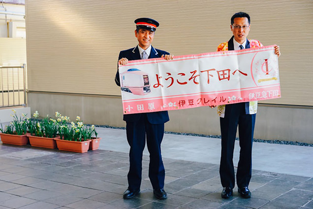 伊豆クレイル　下田駅