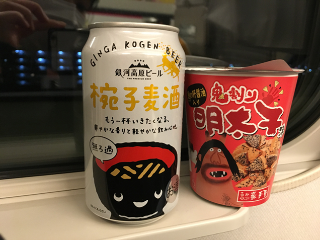 椀子麦酒