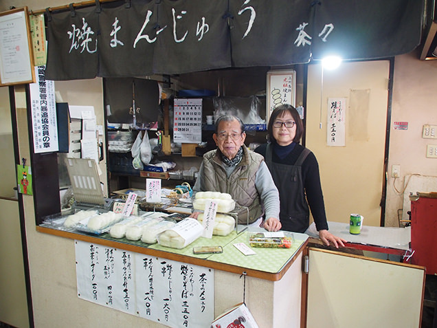 茶々　店主と娘さん