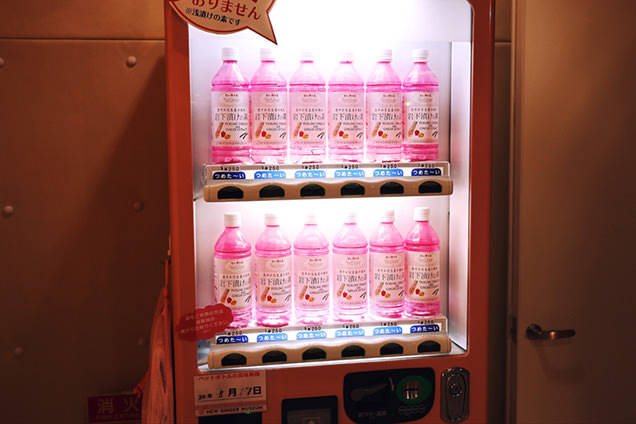 岩下の新生姜ミュージアム　岩下漬けの素自動販売機