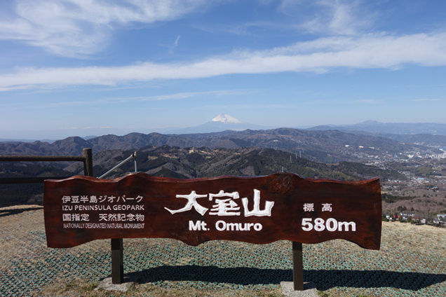 大室山　山頂