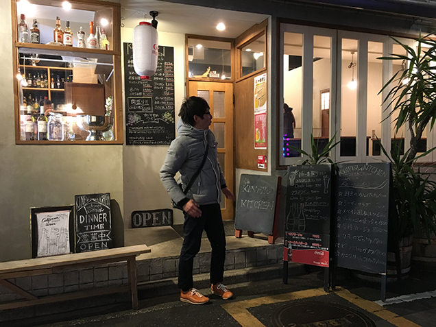 キンピラ キッチン　外観