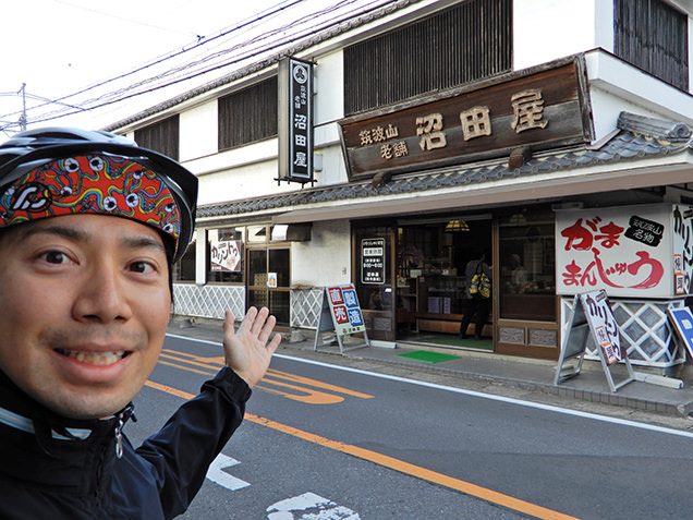沼田屋　外観