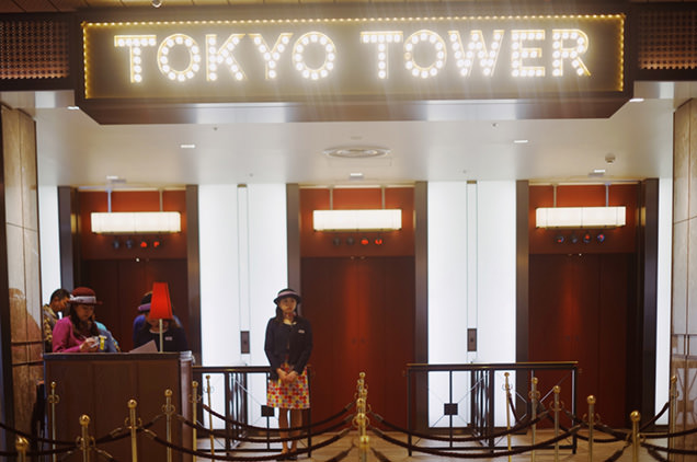 東京タワー　エントランス