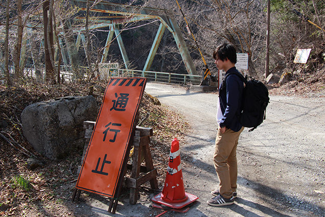 奥鬼怒　通行止めの看板