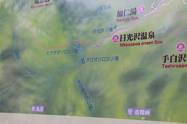 奥鬼怒歩道　地図
