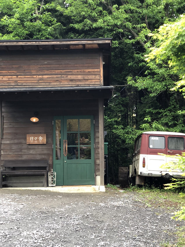 Natural Bakery 日々舎　外観