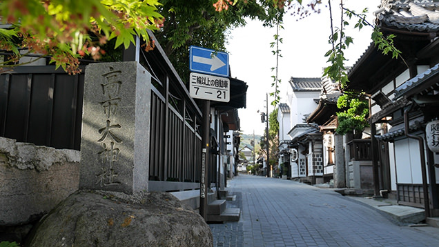 法然小路