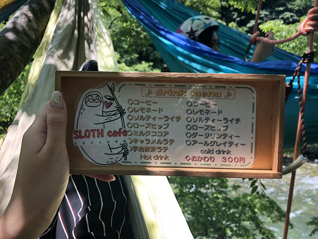 ツリーイング　ハンモックでコーヒー