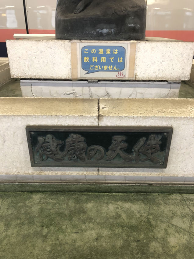 上越新幹線ホーム　健康の天使