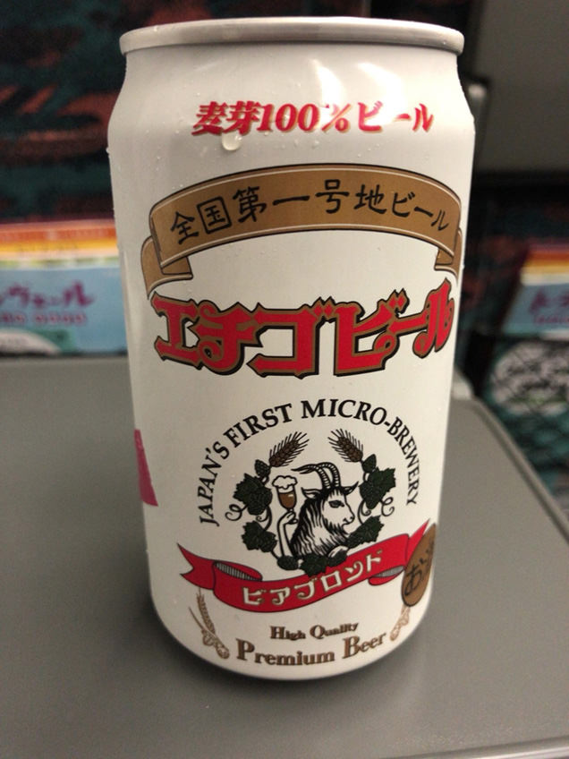 越後湯沢の地ビール　エチゴビール
