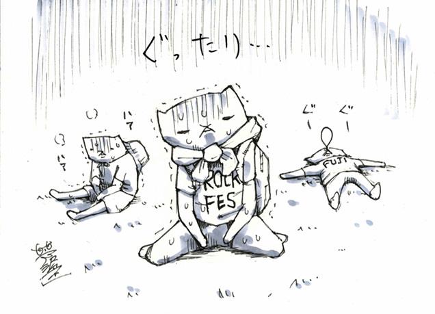 芦沢ムネト　フテネコ