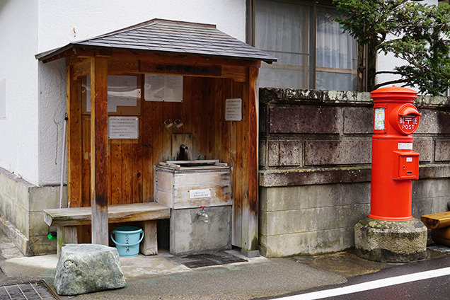 温泉水