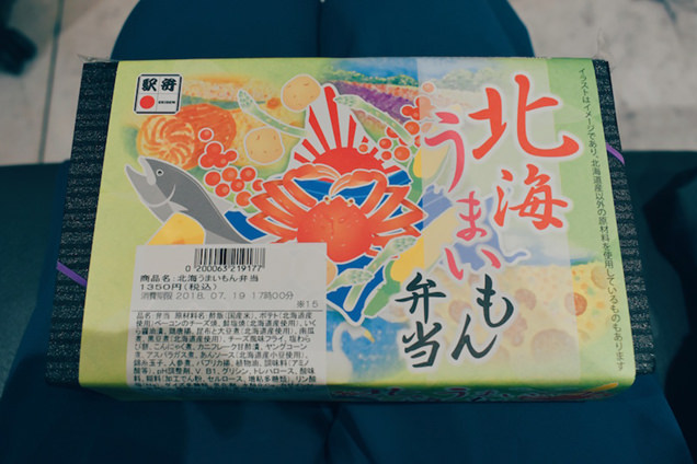 東京駅で買った駅弁