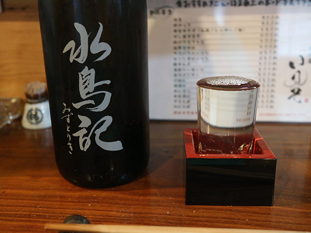 水鳥記