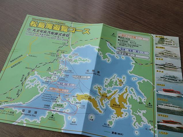 松島　地図