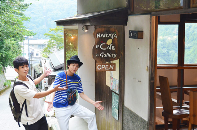 NARAYACAFE