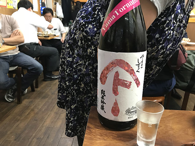 やまとしずく