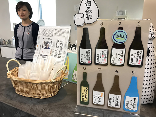 カウンター