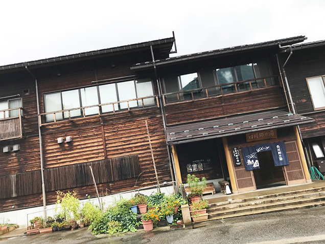 白川郷の湯の建物外観
