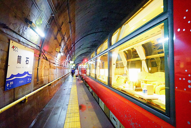 筒石駅のホーム