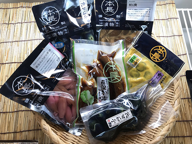 在来野菜の漬物