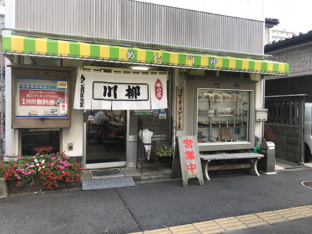 川柳