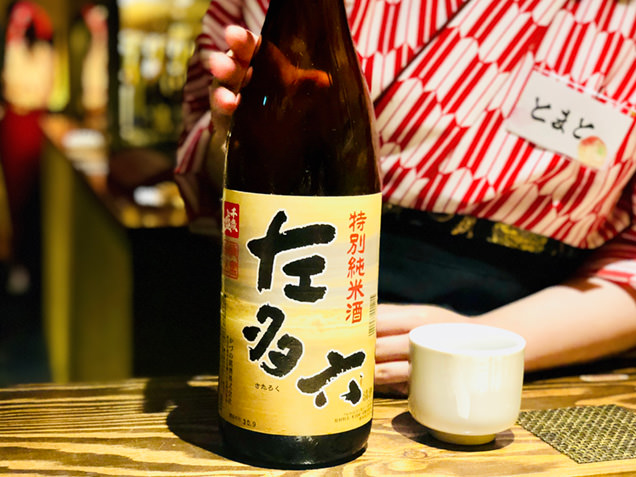 特別純米酒「左多六」の熱燗