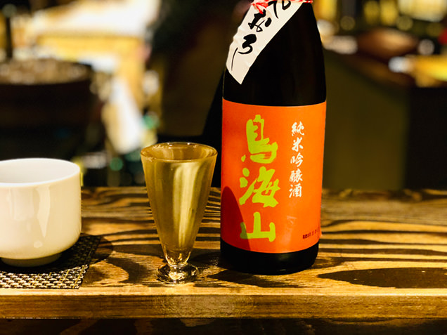 純米吟醸酒「鳥海山」