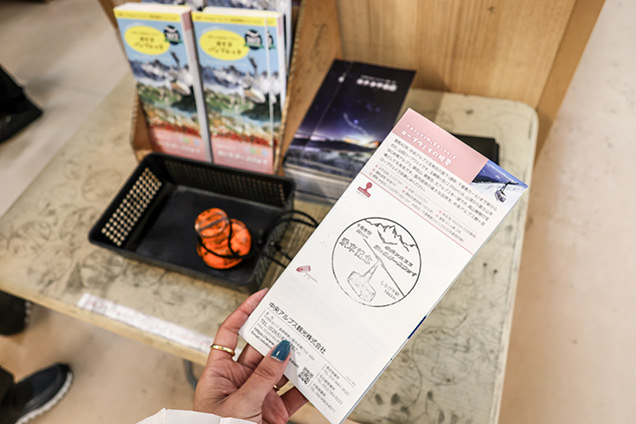 千畳敷カールの記念スタンプ