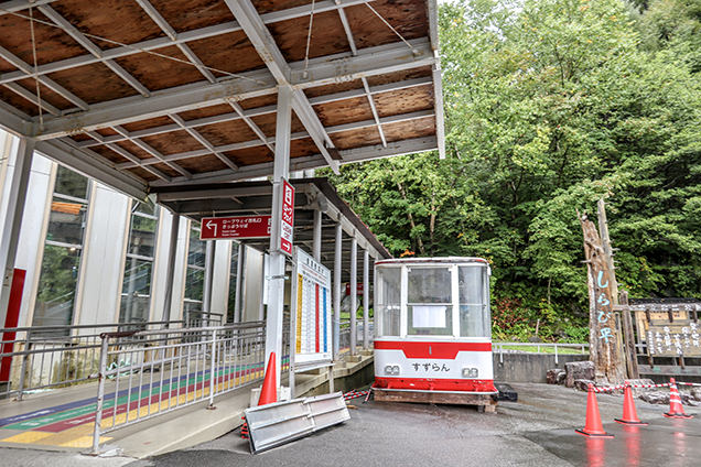 しらび平駅の風景