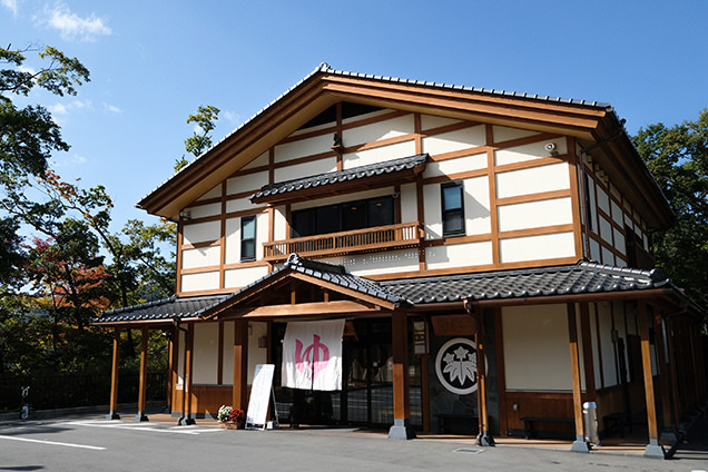 王湯