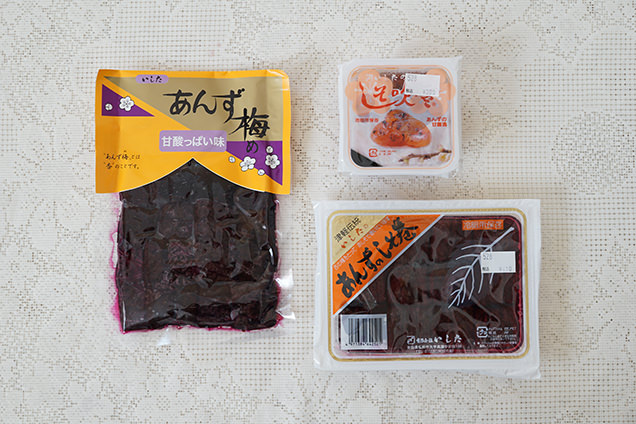 漬物店「いした」の梅の漬物
