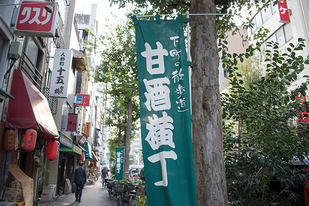 商店街に立つ幟
