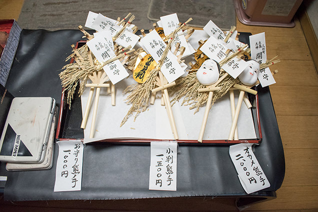 松島神社の熊手