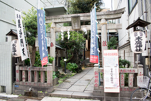 末廣神社