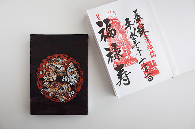 小網神社の御朱印と昇龍の御朱印帳