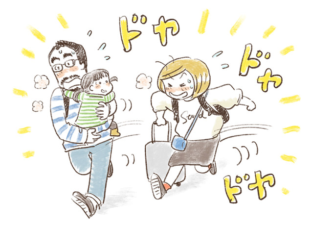 必死に走る二人。あっけにとられている娘。