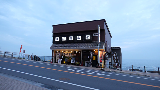 大洗駅　磯料理　山水　食事　あんこう鍋