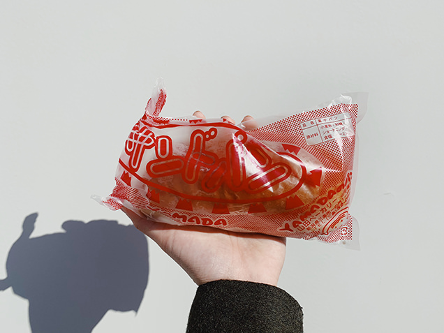 サンドパン