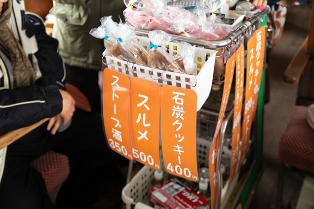 車内販売