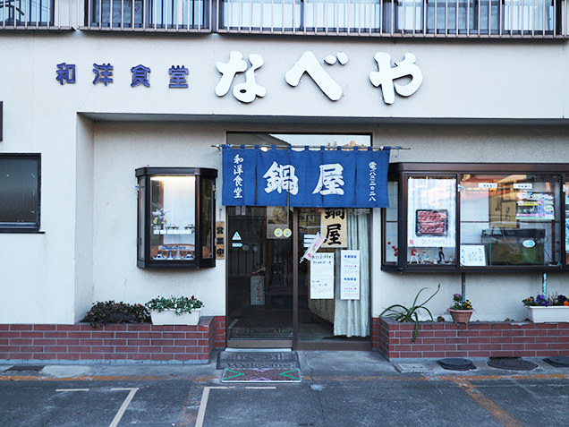 なべやの入り口