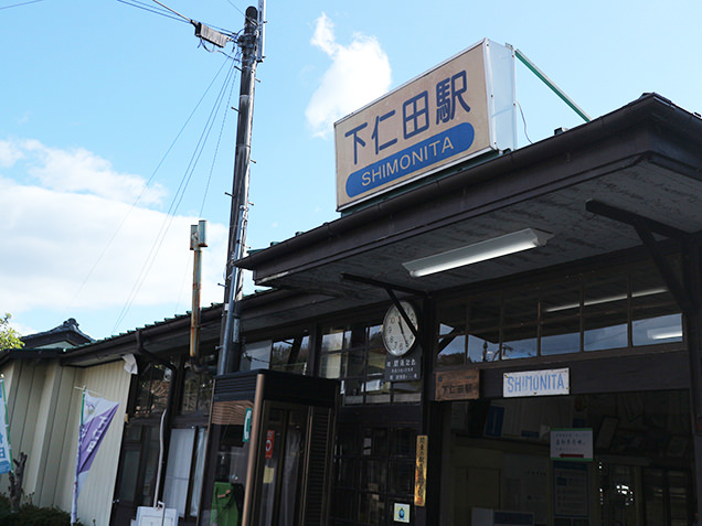 下仁田駅