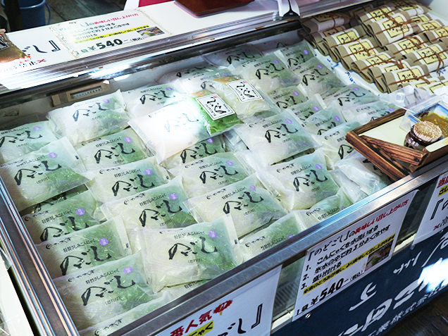 刺し身こんにゃく