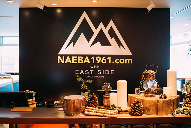 ホテル内のレストラン「NAEBA1961.com」