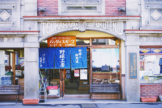 七日町通りのお店