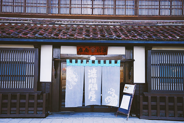 大正浪漫 渋川問屋