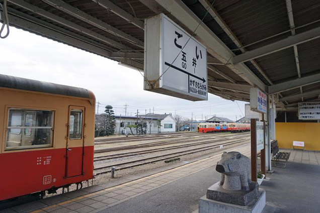 小湊鐵道 五井駅
