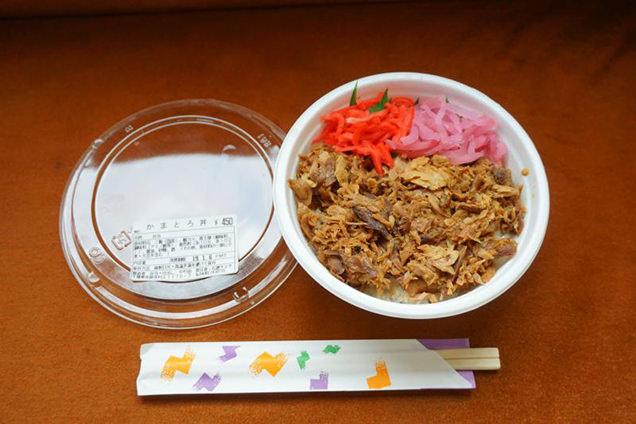 かまとろ丼