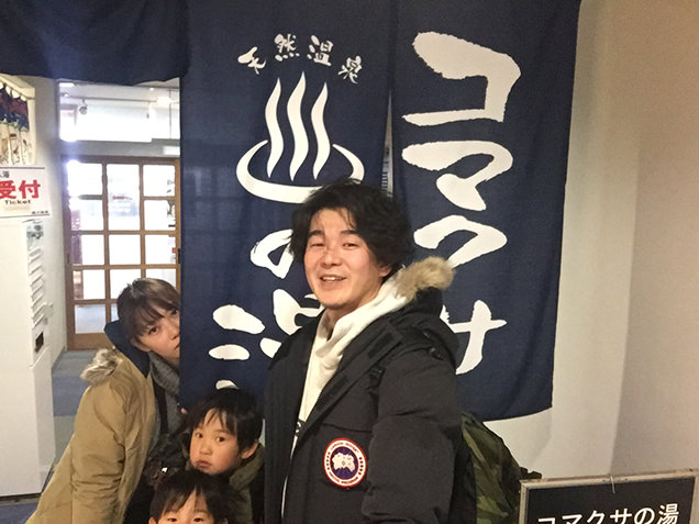 コマクサの湯